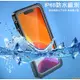 小V優購防水殼 iPhone 14 13 12 11pro max 三防手機殼 IP68防水 密封防塵 防水全包