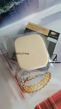 在飛比找Yahoo!奇摩拍賣優惠-SHISEIDO 資生堂 Maquillage 心機星魅輕羽