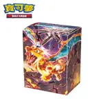 PTCG《專用卡牌收納盒》惡太晶化噴火龍 9346823（POKEMON 寶可夢集換式卡牌遊戲）