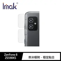 在飛比找蝦皮商城優惠-Imak ASUS ZenFone 8 ZS590KS 鏡頭