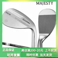 在飛比找露天拍賣優惠-【小新高爾夫】正品日本Majesty高爾夫球桿W-MOMEN