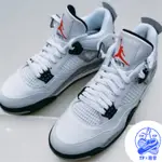 AIR JORDAN 4 RETRO WHITE CEMENT 白水泥 840606-192