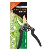 Pruning Scissors, 2-Stage Adjustment, Scissors