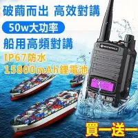 在飛比找Yahoo!奇摩拍賣優惠-現貨】【買一送一】摩托羅拉（motorola） 正品 UV雙