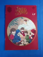 Precious Moments Chapel Series PMC1 Cross Stitch Chart