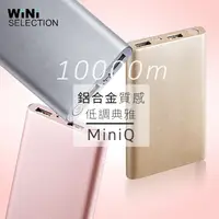 在飛比找蝦皮購物優惠-台灣製 MiniQ - MD-BP-036 Coherer 