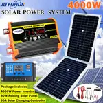 JOYUHON 太陽能發電機系統 12V轉110V 4000W電源逆變器 80W太陽能板 30A控制器 戶外電源供應器