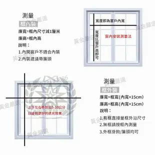 可客製尺寸 竹簾捲簾 窗簾 竹簾 陽臺遮陽 防水 升降 中式茶室 仿古 日式窗簾 通風 隔斷 遮光戶外 訂製slk