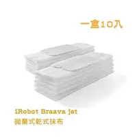 在飛比找PChome商店街優惠-【代購、海外直送】iRobot Braava jet 240