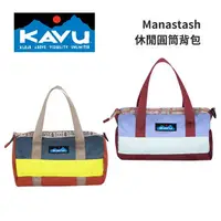 在飛比找樂天市場購物網優惠-【KAVU】Manastash 休閒圓筒背包