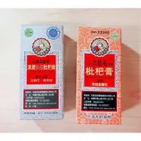 在飛比找蝦皮購物優惠-【京都念慈菴】清潤無糖枇杷膏(4包/盒) (含金銀花、橄欖葉