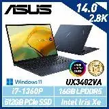 在飛比找遠傳friDay購物精選優惠-【13代新機】ASUS 華碩 Zenbook UX3402V