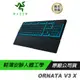 RAZER ORNATA V3 X 雨林狼蛛鍵盤 靜音薄膜按鍵軸/防潑水/人體工學護腕墊