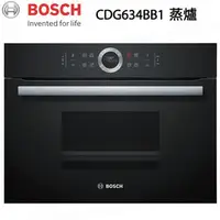 在飛比找PChome商店街優惠-【康廚】德國BOSCH－CDG634BB1☆60CM☆20種