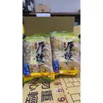 #現貨不用等 旺旺厚燒鹽味150G  🉐特價：45元🉐  效期：2024.12