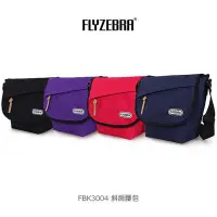 在飛比找Yahoo!奇摩拍賣優惠-*phone寶*FLYZEBRA FBK3004 斜肩腰包 