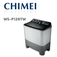 在飛比找鮮拾優惠-【CHIMEI 奇美】 WS-P128TW 洗12Kg/脫8