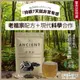 台灣製 科學漢方【清濕飲】魚腥草 防疫茶 去濕氣 清 漢方茶 養生茶 除濕茶 冷熱皆宜 紅豆水 薏仁水 濃縮粉末