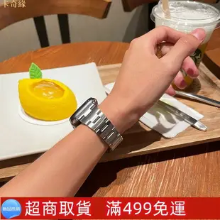 適用 Apple Watch 不鏽鋼錶帶 男士錶帶 6代 SE 5 7代 44mm45mm 3840 iwatch