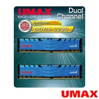 在飛比找Yahoo奇摩購物中心優惠-UMAX DDR4 3200 32GB 2048X8 桌上型