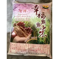 在飛比找蝦皮購物優惠-「營業用米」和冠 芋香米 濁水米 30KG！ 一單1包喔！