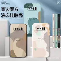 在飛比找蝦皮購物優惠-【臺灣出貨】三星 Note8 手機殼 莫蘭迪蓋樂世Note9