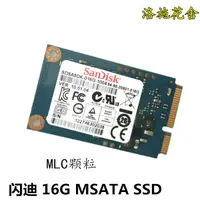 在飛比找露天拍賣優惠-Sandisk/閃迪16g 24G 32g 64g 120G