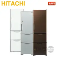 在飛比找蝦皮商城優惠-HITACHI 日立 ( RG41BL ) 394公升 左開