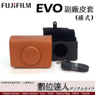 公司貨 富士 Fujifilm instax mini EVO 混和式 馬上看旗艦機［Type-C］FUJI 拍立得