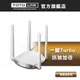 TOTOLINK N600R 雙倍大坪數專用 飆速無線WIFI分享器 路由器 無線上網 訊號放大 大範圍、多隔間首選