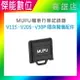 MUFU V30P/V20S/V11S 隨身開機配件 原廠配件 另 V30P收納盒 原廠雙色保護殼 主機支架 藍芽耳機配件