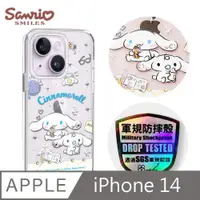 在飛比找PChome24h購物優惠-三麗鷗 iPhone 14 6.1吋輕薄軍規防摔彩鑽手機殼-