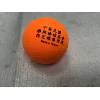 在飛比找蝦皮購物優惠-【n0900台灣健立最便宜】2023 樂樂棒球 比賽用球