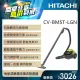 【HITACHI 日立】免紙袋集塵炫風式吸塵器-萊姆綠-(CV-BM5T-LGN)