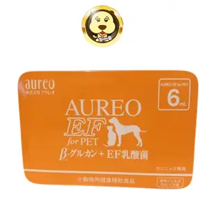 【黑酵母 Aureo】日本原裝健體速 黃金黑酵母 寵物營養食品皮膚 消化 6mlX30包 免運費【培菓寵物】