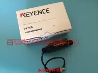 在飛比找Yahoo!奇摩拍賣優惠-現貨出售正品KEYENCE基恩士傳感器FD-P05 數字流量