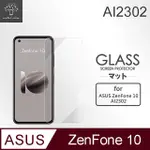 METAL-SLIM ASUS ZENFONE 10 AI2302 9H鋼化玻璃保護貼