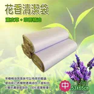 不鏽鋼感應式垃圾桶30L/附垃圾袋固定環+茶樹香精油垃圾袋20L (9.7折)