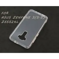 在飛比找樂天市場購物網優惠-【嚴選外框】 華碩 ZenFone3 ZE552KL 5.5