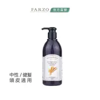 在飛比找蝦皮商城優惠-【FARZO花柔自然萃】米糠健髮洗髮精（300 ml）｜中性