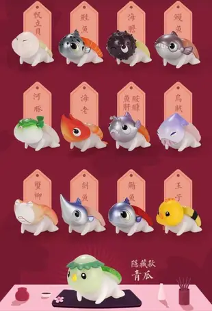 壽司寶寶系列 三款與4款合售 鮭魚 鰻魚 海膽 帆立貝 大豆芽社長 （鮪魚前輩 鮪魚社長 豆芽水產 豆芽社長）玉子 劍魚