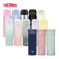 在飛比找蝦皮商城優惠-【THERMOS膳魔師】超輕量彈蓋真空保溫瓶500ml+保溫