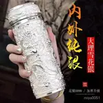 熱賣爆款霸氣九龍杯純銀水杯999足銀內膽送禮高檔保溫杯帶茶漏雪花銀杯子 M0UQ