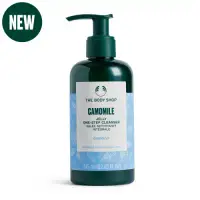 在飛比找環球Online優惠-【THE BODY SHOP】洋甘菊修護卸妝凝露-245ML