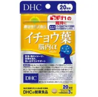 在飛比找Yahoo!奇摩拍賣優惠-日本DHC 銀杏精華 20日份 60粒