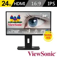 在飛比找momo購物網優惠-【ViewSonic 優派】VG2448 24型 IPS 6