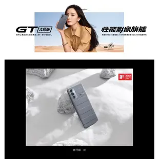 ☁️10%蝦幣回饋☁️ ✨全新庫存機✨🧾含稅附發票 realme GT 大師版 5G (8G/256G)