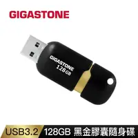 在飛比找momo購物網優惠-【GIGASTONE 立達】128GB USB3.0 黑金膠
