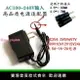 包郵3V4.5V5V6V7V9V10V12V500ma1A2A24伏1A電源適配器充電線15V1A