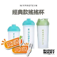 在飛比找蝦皮商城優惠-[英國 Myprotein] 搖搖杯 經典款 Myvegan